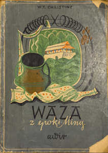 Waza z epoki Ming, W.T. Christine